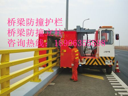 橋梁防撞護欄、橋梁防撞立柱、橋梁防撞欄桿