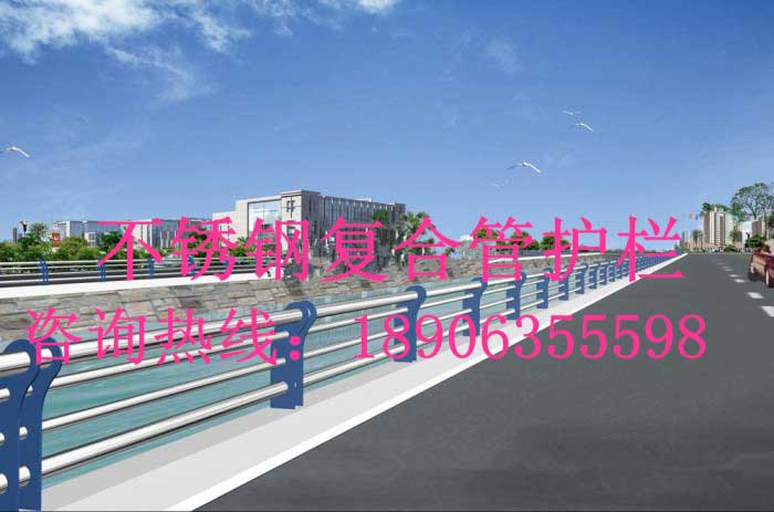 橋梁/河道護欄185、不銹鋼復合管護欄