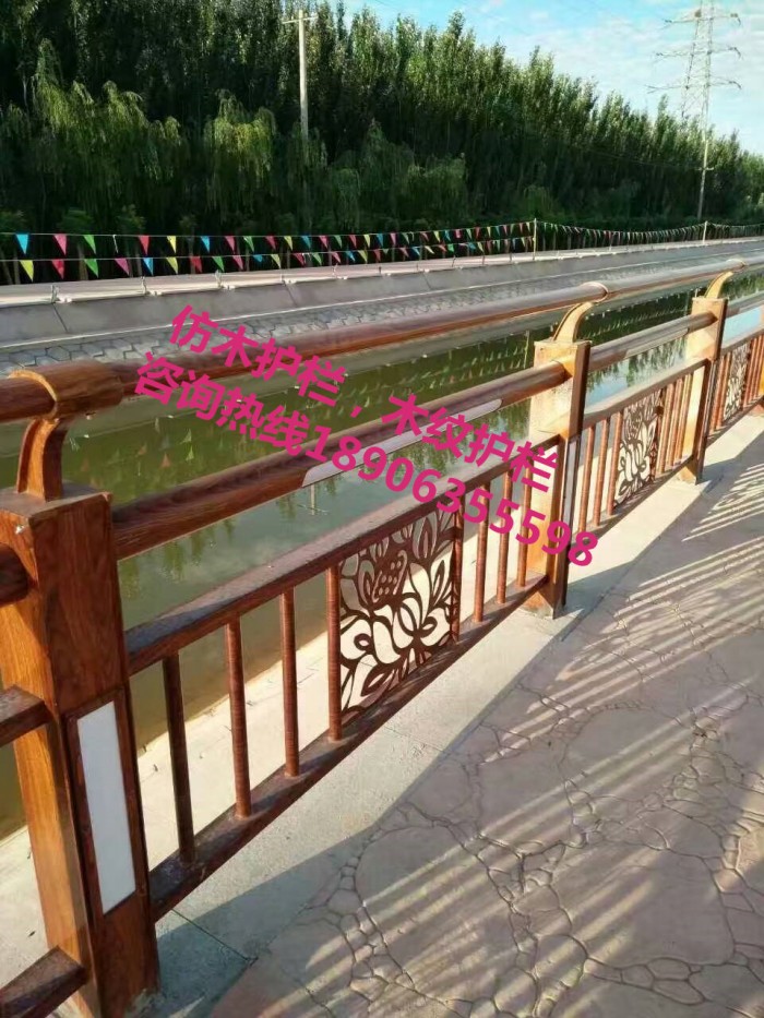 仿木護欄，木紋護欄