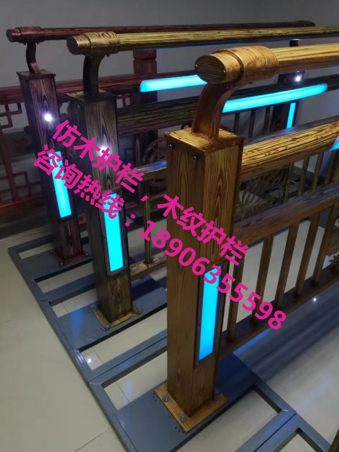仿木護欄，木紋護欄，燈光護欄，護欄立柱